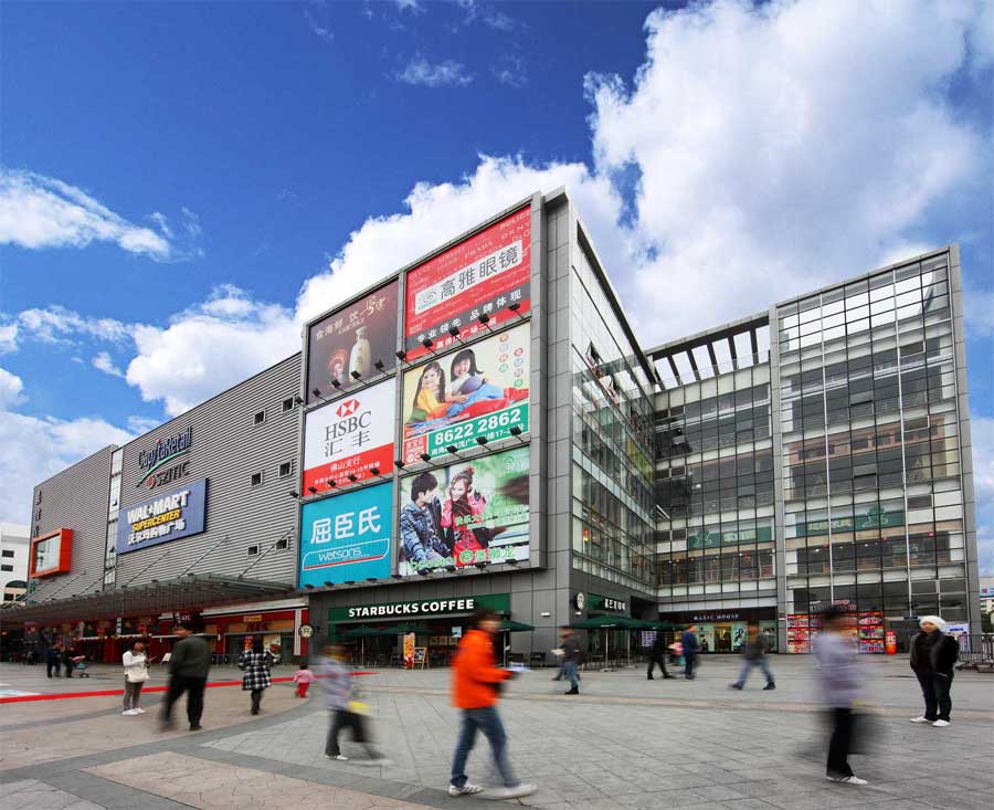 佛山南海桂城的城市广场有没有卖点卡的地方!