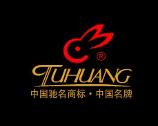 兔皇