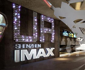 万达IMAX影院_简介_电话_门店分布_选址标准