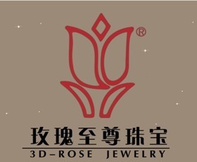 玫瑰至尊