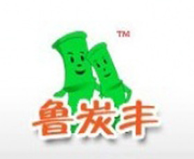 鲁炭丰