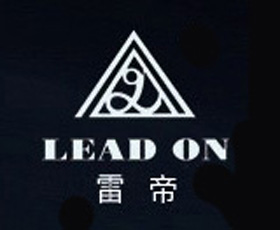 雷帝男士护理