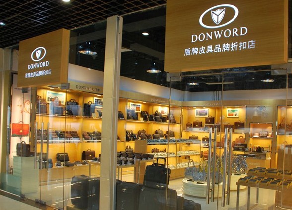 盾牌皮具
