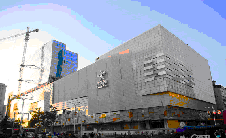 八佰伴上衣图片_八佰伴