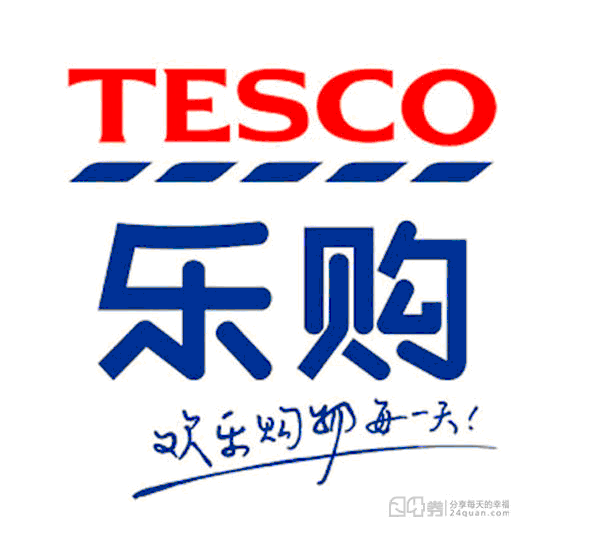 乐购(tesco)_简介_电话_门店分布_选址标准_开店计划_赢商网