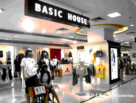 百家好(basic house) 基本信息图片