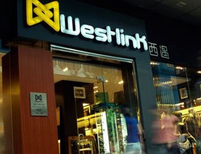 西遇(westlink)_品牌拓展