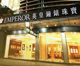 英皇钟表珠宝_品牌拓展_赢商网