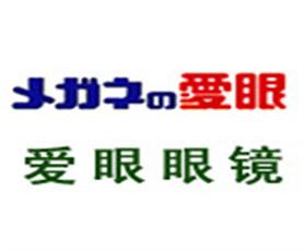 爱眼眼镜 基本信息