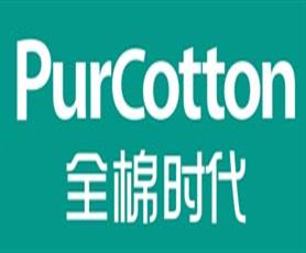 全棉时代双11销售过亿仍不满足 将投入1000万做广告