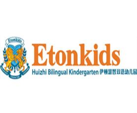 伊顿慧智(etonkids)