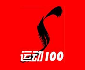 Sport 100