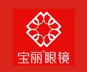 宝丽眼镜