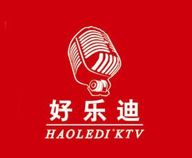 好乐迪ktv