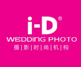 i-D摄影时尚机构