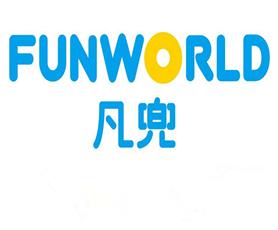 凡兜童装(Fun World)