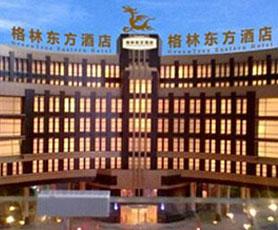 格林东方酒店_简介_电话_门店分布_选址标准