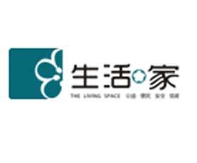 生活家