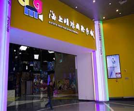 海上明珠国际影城_简介_电话_门店分布_选址