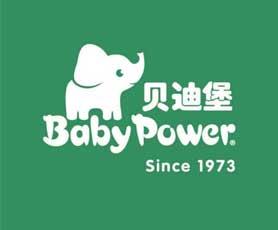 贝迪堡(baby power)