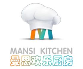 曼思欢乐厨房(mansi kitchen)