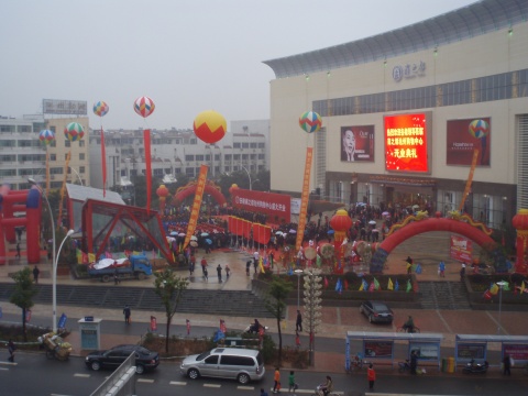 安徽商之都池州城市广场_综合体_项目招商_赢