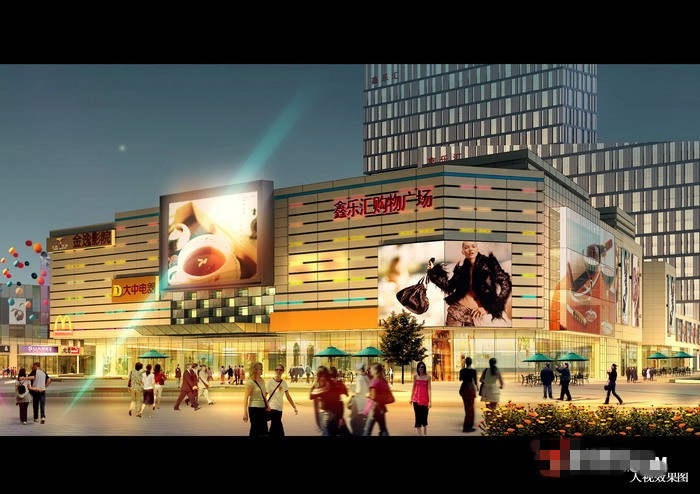 北京东城鑫乐汇购物广场_综合体_项目招商_赢