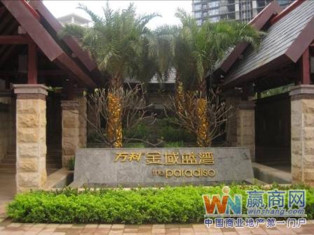 最新福建社区商业家居建材_项目招商信息_商