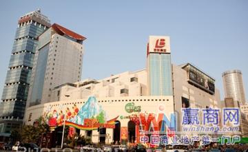 上海浦东八佰伴_商业裙楼_项目招商_赢商商务