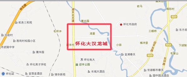 怀化大汉龙城