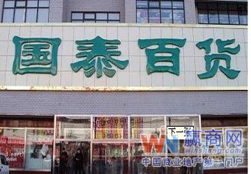 最新北京购物中心健身会所_项目招商信息_商