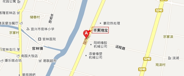官林国际大酒店