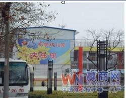 江苏邳州8090休闲广场_综合体_项目招商_赢商