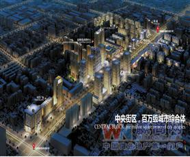 渭南新洲华盛_招商_租金_商铺_电话_入驻品牌