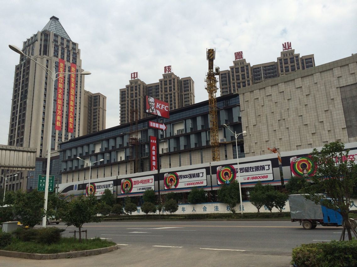 湖北武汉中核世纪广场_综合体_项目招商_赢商