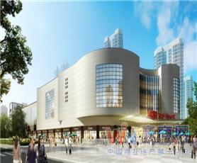 无锡润发购物中心_招商_租金_商铺_电话_入驻