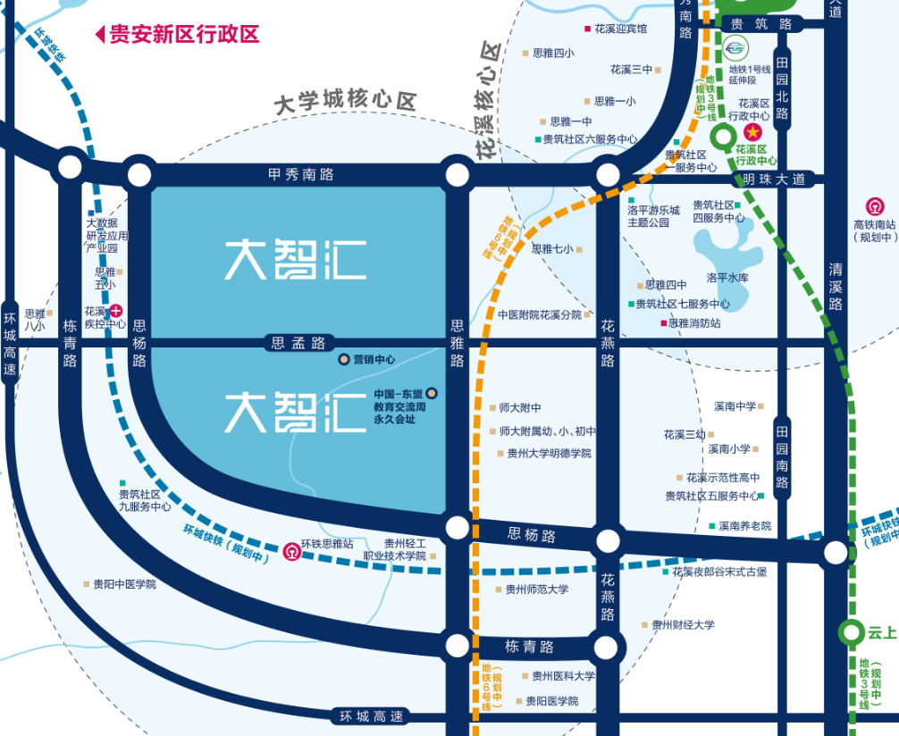 贵阳群升大智汇_招商_租金_商铺_电话_入驻品