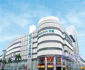 状态:已开业,在进行品牌调整 类型:购物中心 城市:广西南宁 面积:11