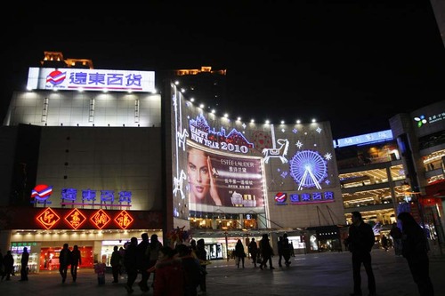 <em>远东百货</em>_<em>品牌</em>拓展_赢商网