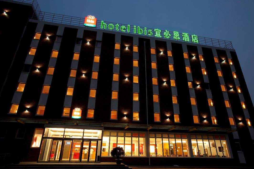 宜必思酒店(ibis hotel)