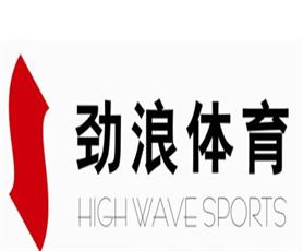 npc西南首店25日亮相成都华置广场 李晨,潘玮柏潮流来袭