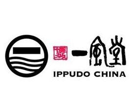 日本拉面一风堂中西部首店进驻成都ifs 5.23正式营业